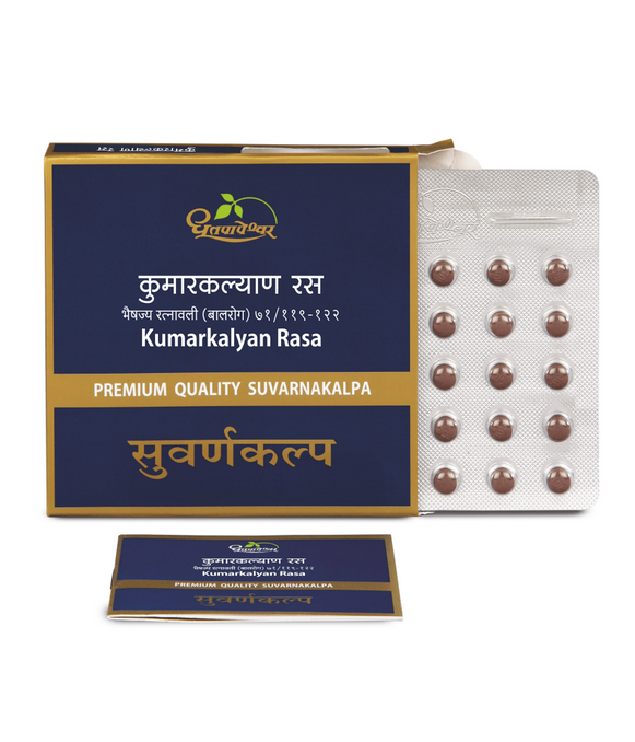 Dhootapapeshwar Kumarkalyan Rasa (premium)