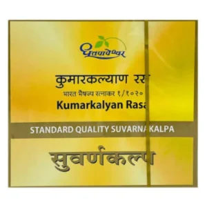 Dhootapapeshwar Kumarkalyan Rasa (Standard)