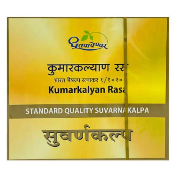 Dhootapapeshwar Kumarkalyan Rasa (Standard)